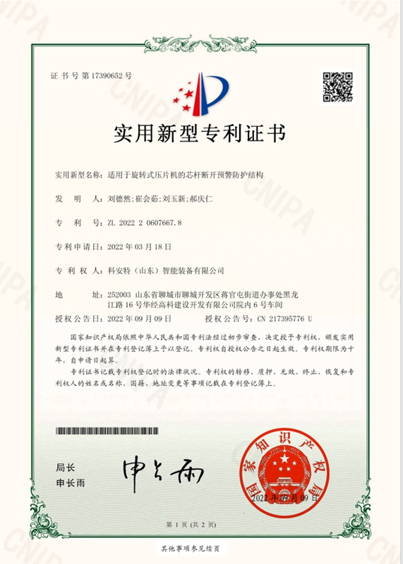 Qualification