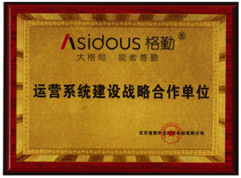 Qualification