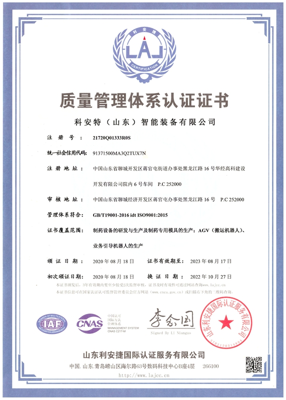 Qualification