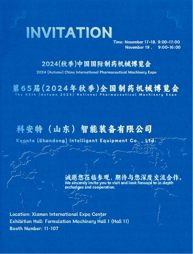 微信截图_20241113170726.png