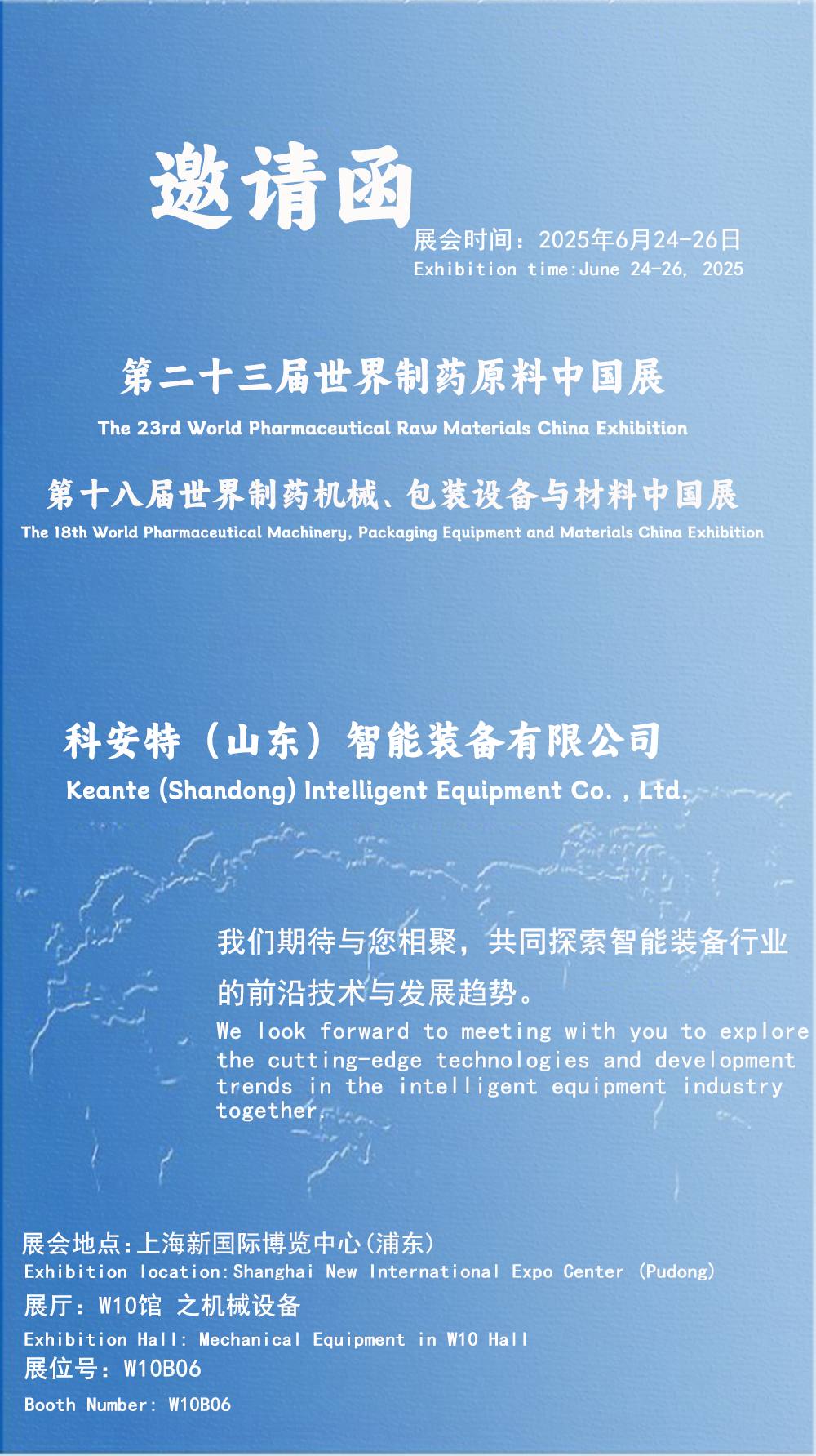 6388602956388788251855901微信图片_20250620111901.png